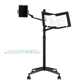 ستاند القراءة لقاعدة الايباد