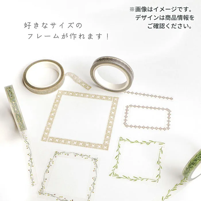 Hokkori Renga PET Clear Tape