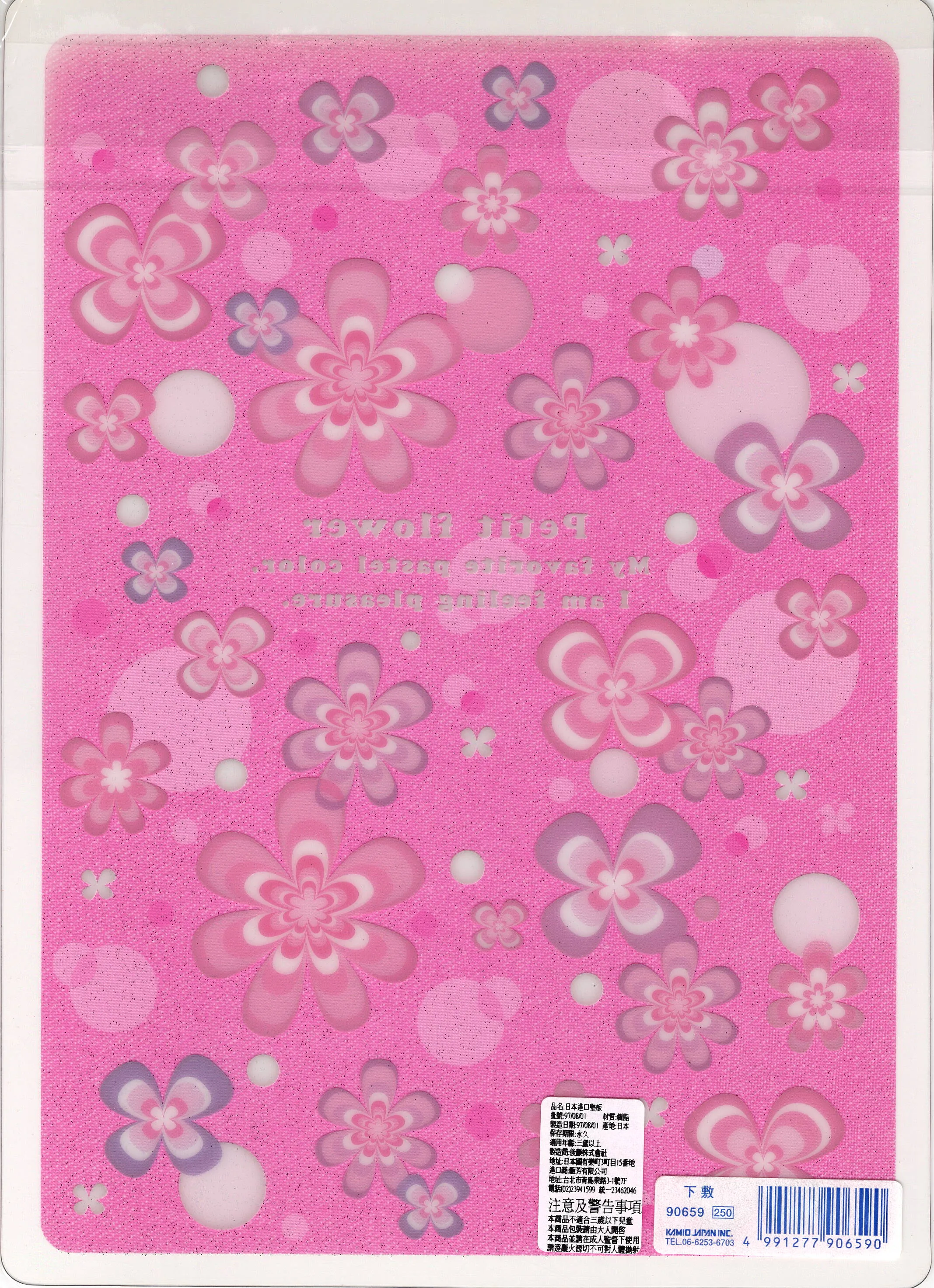 Kamio Vintage Petit Flower Rare Plastic Pencil Writing Board