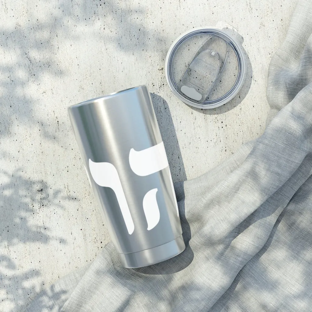 King YAHWEH 20oz Tumbler