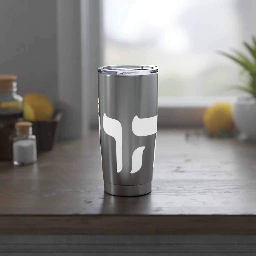 King YAHWEH 20oz Tumbler
