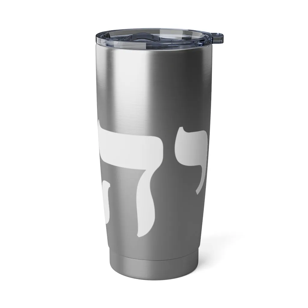 King YAHWEH 20oz Tumbler