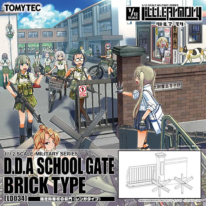 Little Armory LD034 Defence School School Gate Bricks Type 1/12