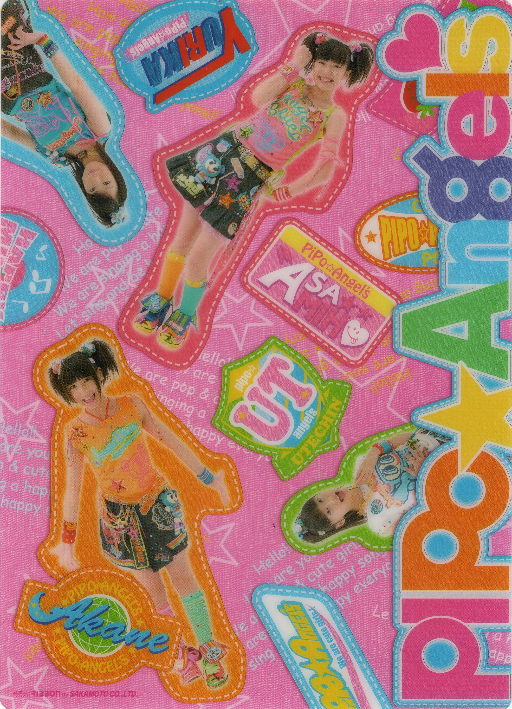 Sakamoto Vintage Pipo Angels Rare Plastic Pencil Writing Board